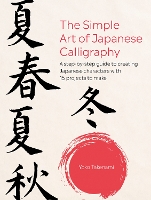 Book Cover for The Simple Art of Japanese Calligraphy by Yoko Takenami