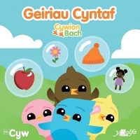 Book Cover for Geiriau Cyntaf Cywion Bach by Y Lolfa