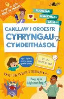 Book Cover for Canllaw I Oroesi'r Cyfryngau Cymdeithasol by Holly Bathie