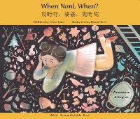 Book Cover for When Nani, When? by Jesse Kaur