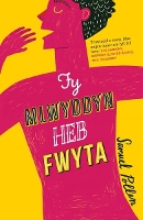 Book Cover for Fy Mlwyddyn Heb Fwyta by Samuel Pollen