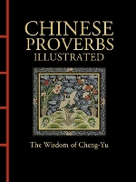 Book Cover for Chinese Proverbs Illustrated by James Trapp