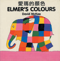 Book Cover for Elmer's Colours by David McKee