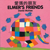 Book Cover for Elmer's Friends by David McKee