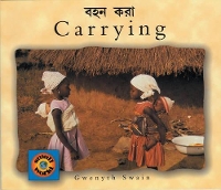 Book Cover for Carrying (Bengali-English) by Gwenyth Swain