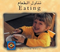 Book Cover for Eating (Bengali-English) by Gwenyth Swain