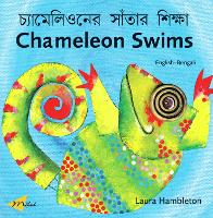 Book Cover for Chameleon Swims (English-Bengali) by Laura Hambleton