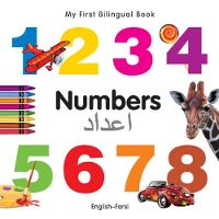 Book Cover for My First Bilingual Book - Numbers (English-Farsi) by Milet Publishing Ltd