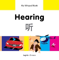 Book Cover for My Bilingual Book - Hearing (English-Chinese) by Milet Publishing Ltd