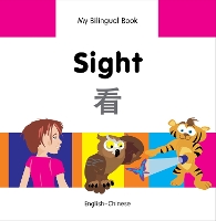 Book Cover for My Bilingual Book - Sight (English-Chinese) by Milet Publishing Ltd