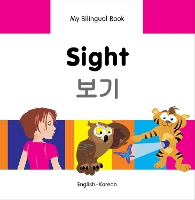 Book Cover for My Bilingual Book - Sight (English-Korean) by Milet Publishing Ltd