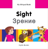 Book Cover for My Bilingual Book - Sight (English-Russian) by Milet Publishing Ltd