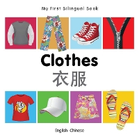 Book Cover for My First Bilingual Book - Clothes (English-Chinese) by Milet