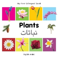 Book Cover for My First Bilingual Book - Plants (English-Arabic) by Milet