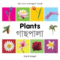 Book Cover for My First Bilingual Book - Plants (English-Bengali) by Milet