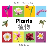 Book Cover for My First Bilingual Book - Plants (English-Chinese) by Milet