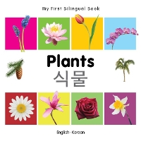Book Cover for My First Bilingual Book - Plants (English-Korean) by Milet
