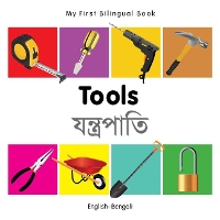 Book Cover for My First Bilingual Book - Tools (English-Bengali) by Milet