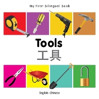 Book Cover for My First Bilingual Book - Tools (English-Chinese) by Milet