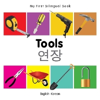 Book Cover for My First Bilingual Book - Tools (English-Korean) by Milet