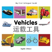 Book Cover for My First Bilingual Book - Vehicles (English-Chinese) by Milet