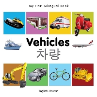 Book Cover for My First Bilingual Book - Vehicles (English-Korean) by Milet
