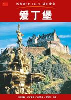 Book Cover for Edinburgh City Guide - Chinese by Annie Bullen