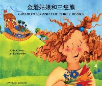 Book Cover for Goldilocks and the Three Bears in Chinese and English by Kate Clynes