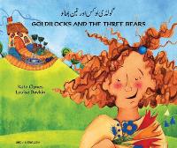 Book Cover for Goldilocks and the Three Bears in Urdu and English by Kate Clynes