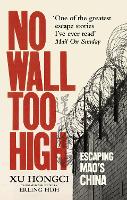 Book Cover for No Wall Too High by Xu Hongci