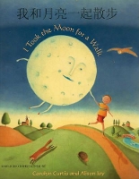 Book Cover for I Took the Moon for a Walk (English/Chinese) by Carolyn Curtis