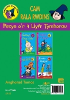 Book Cover for Cyfres Darllen Mewn Dim:Cam Rala Rwdins- Llyfrau Tymhorau - Pecyn by Angharad Tomos