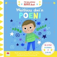 Book Cover for Cyfres Teimladau Mawr Bach: Weithiau Dwi'n Poeni by Campbell books