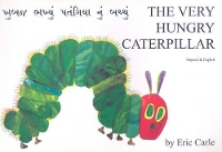 Book Cover for The Very Hungry Caterpillar in Gujarati and English by Eric Carle