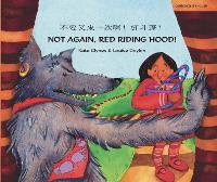 Book Cover for Not Again Red Riding Hood (Cantonese/Eng) by Kate Clynes