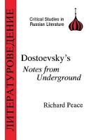 Book Cover for Dostoevsky's 