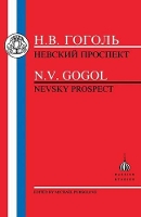 Book Cover for Nevsky Prospect by Nikolai Vasilievich Gogol