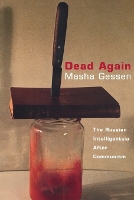 Book Cover for Dead Again by Masha Gessen