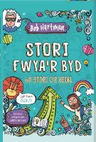 Book Cover for Stori Fwya'r Byd by Bob Hartman