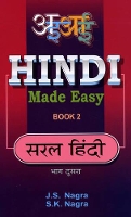 Book Cover for Hindi Made Easy by J. S. Nagra, S.K. Nagra