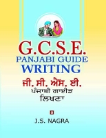 Book Cover for GCSE Panjabi Guide - Writing by J. S. Nagra