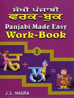 Book Cover for Panjabi Made Easy Work-book by J. S. Nagra