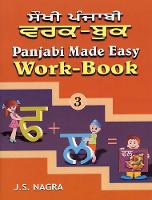 Book Cover for Panjabi Made Easy Work-book by J. S. Nagra