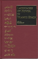 Book Cover for Languages of Power in Islamic Spain by Ross Brann