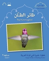 Book Cover for Small Wonders: The Hummingbird by Mahmoud Gaafar, Jane Wightwick