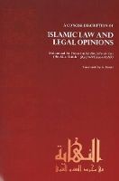 Book Cover for Concise Description of Islamic Law & Legal Opinions by Muhammad ibn Hasan al-Tusi