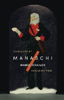 Book Cover for Manaschi by Hamid Ismailov