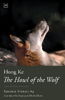 Book Cover for The Howl of the Wolf by Hong Ke