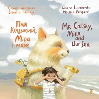 Book Cover for Mr Catsky, Mira and the Sea by Anna Khromova