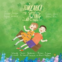 Book Cover for The Swing Under the Maple Tree by Halyna Tkachuk